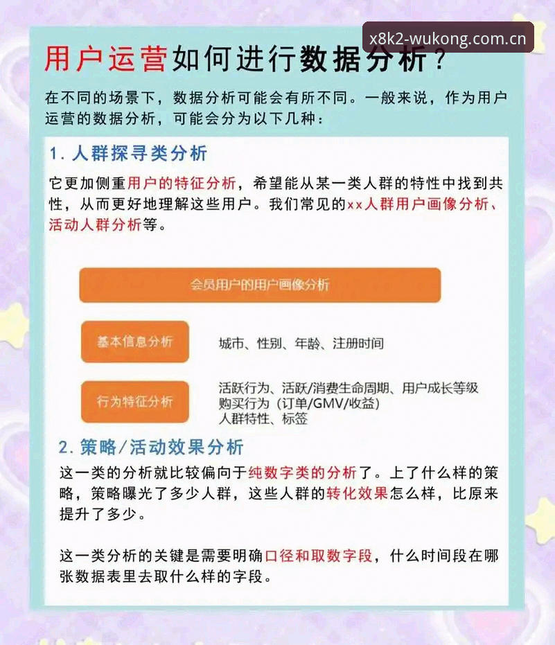 悟空体育用户体验 悟空体育平台用户体验深度分析:从新手到高手的全面解析
