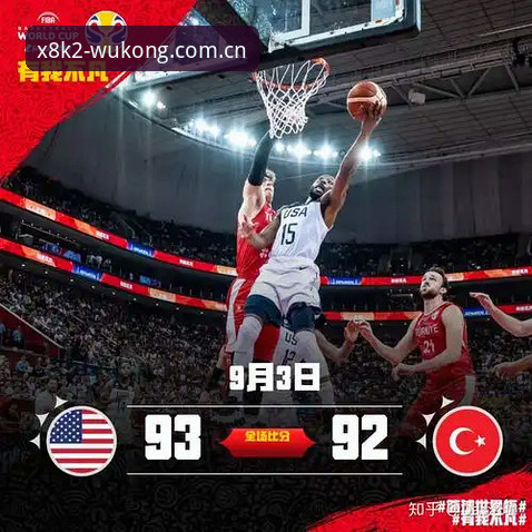 悟空体育新手教程 世界杯观赛热vs签证冷门:约旦与土耳其球迷在悟空体育平台见证的困境