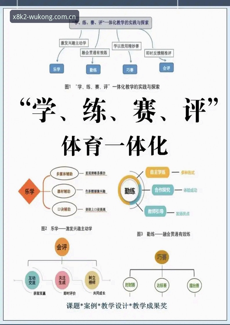 悟空体育iOS版v2.0.0全面评测：从下载到实战的竞技新范式