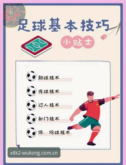 悟空体育怎么玩 从马赛更衣室斗殴到悟空体育投注指南——资深用户教你如何看懂足球管理背后的博弈